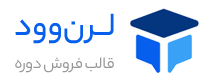 آموزشگاه آنلاین زبان انگلیسی راه نوین